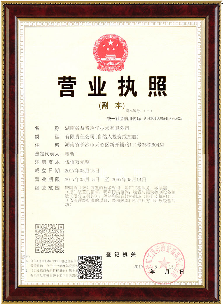 湖南省益音聲學(xué)技術(shù)有限公司,湖南測(cè)試隔音,湖南工業(yè)隔音,雙面迷你測(cè)聽(tīng)室哪里的好 湖南省益音聲學(xué)技術(shù)有限公司,湖南測(cè)試隔音,湖南工業(yè)隔音,雙面迷你測(cè)聽(tīng)室哪里的好